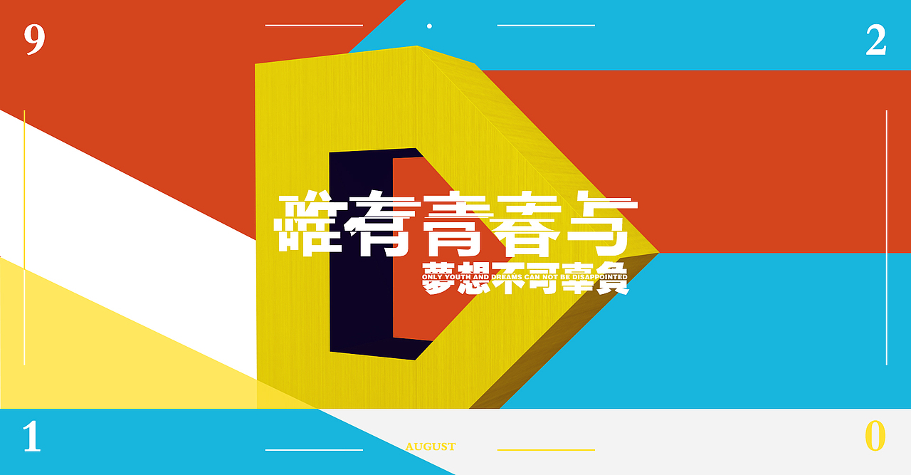 C4D（图ZMTcyODA5Njg0） - 其他UI - 站酷设计师安静的看世事变化原创素材 - 站酷ZCOOL