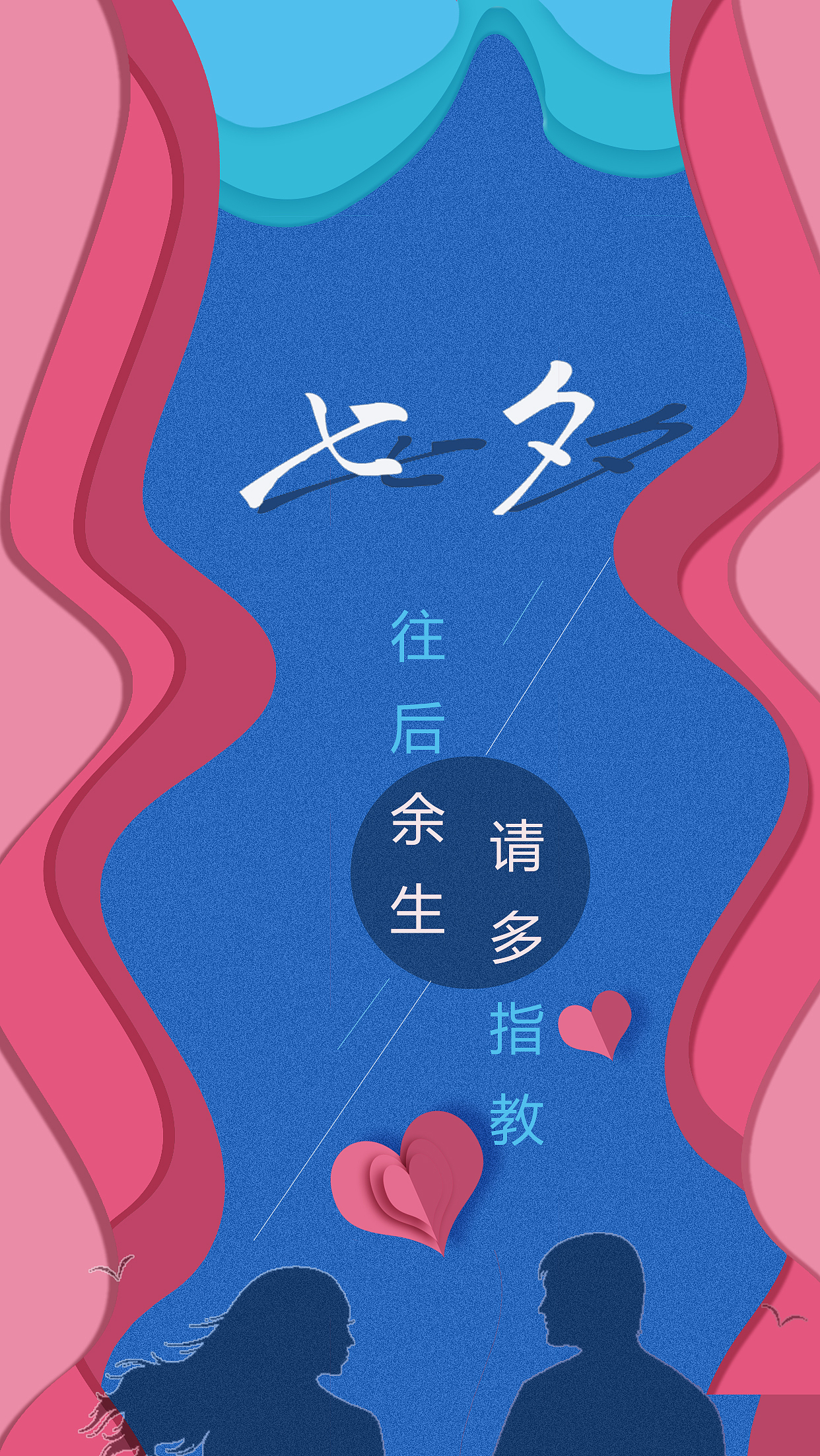 banner（图ZMTkxMjE5ODA4） - 海报 - 站酷设计师橘络JL原创素材 - 站酷ZCOOL