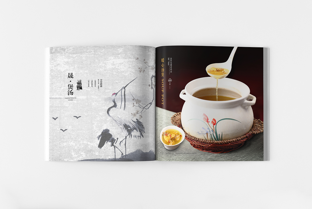 菜譜設計 | 你心中的私房菜（圖ZMjcxNjk3MTQw） - 書籍/畫冊 - 站酷設計師喝旺仔咩原創(chuàng)素材 - 站酷ZCOOL