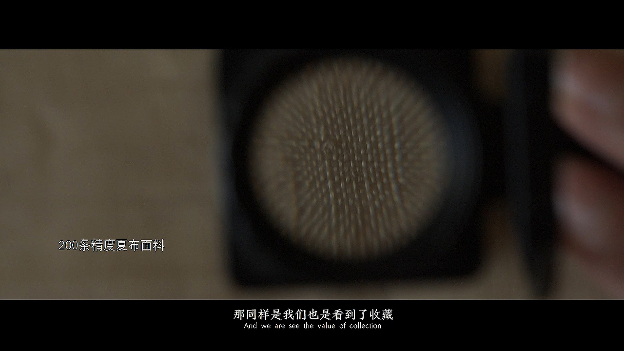 夏布的复原与新生