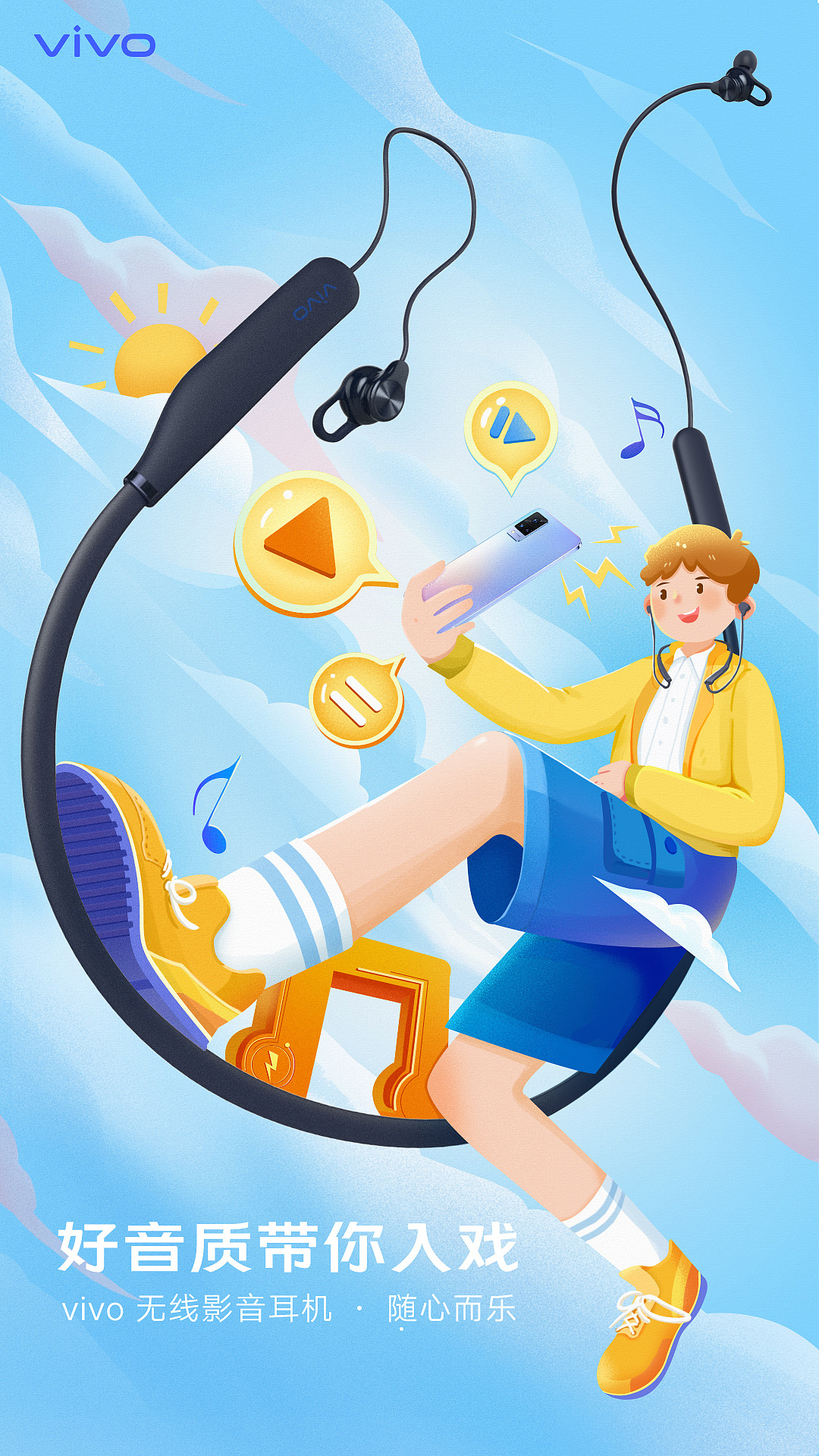 2021年合集（图ZMjg2NTMzODA4） - 商业插画 - 站酷设计师皆宇宙z原创素材 - 站酷ZCOOL