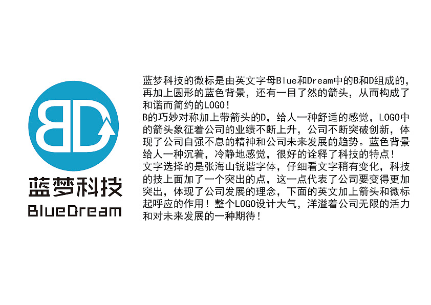 一套完整的公司VI（图ZMjE3NDgzMjQ=） - 品牌 - 站酷设计师水晶石超媒体原创素材 - 站酷ZCOOL