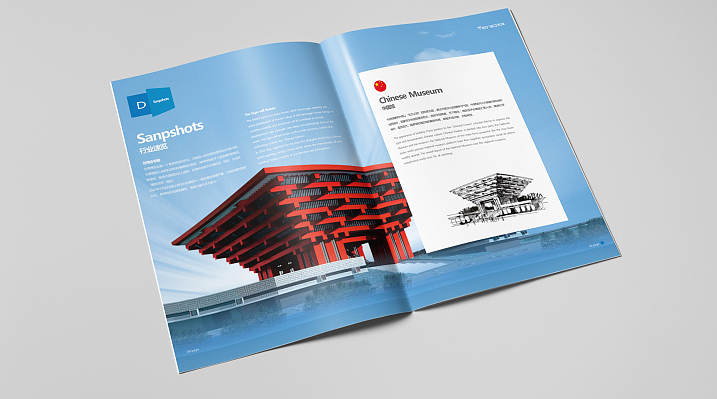 建筑公司内刊（图ZMzQ3MzQ3MjA=） - 书籍/画册 - 站酷设计师大眼儿的原创素材 - 站酷ZCOOL