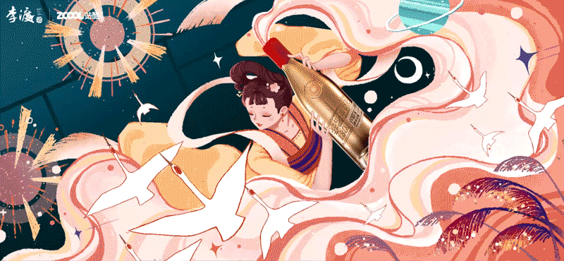 仙酿李渡 泠然醉美丨李渡酒插画海报主视觉设计