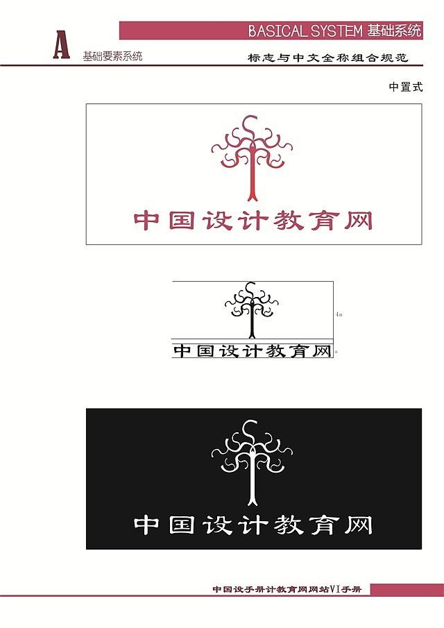 VI设计（图ZNDgwNTAwMjg=） - 品牌 - 站酷设计师喝咖啡不加咖啡原创素材 - 站酷ZCOOL