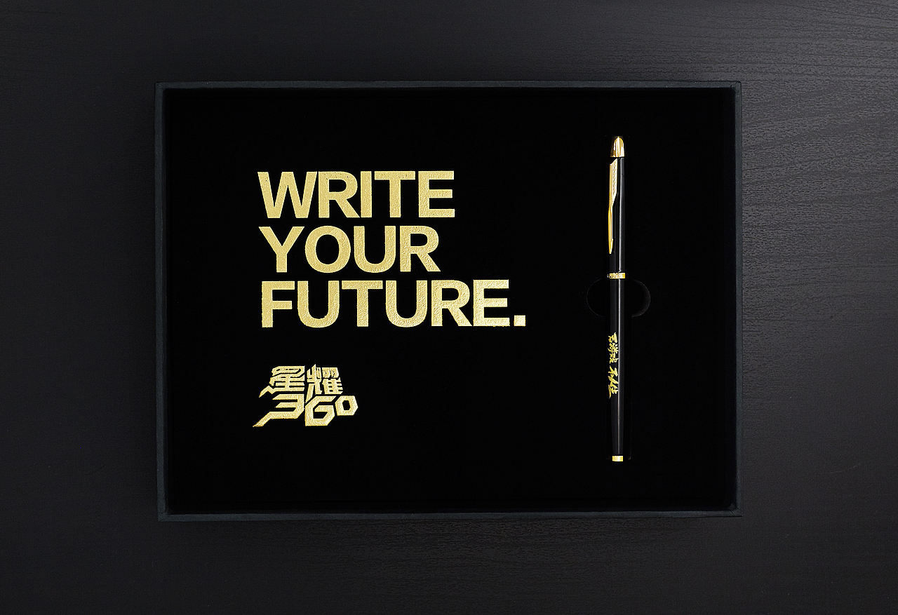 2016星耀360黑金邀请函（图ZNjEzMTc2ODA=） - 品牌 - 站酷设计师liuqiang2too原创素材 - 站酷ZCOOL