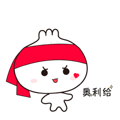 微信表情包（图ZMjA2MDk3MjU2） - 其他 - 站酷设计师木斯小青原创素材 - 站酷ZCOOL