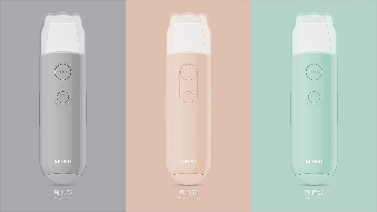 N年前做的玩的，那个时候的个人护理才刚刚起步（图ZMjQ1MzM0MDgw） - 电子产品 - 站酷设计师宁王本王原创素材 - 站酷ZCOOL