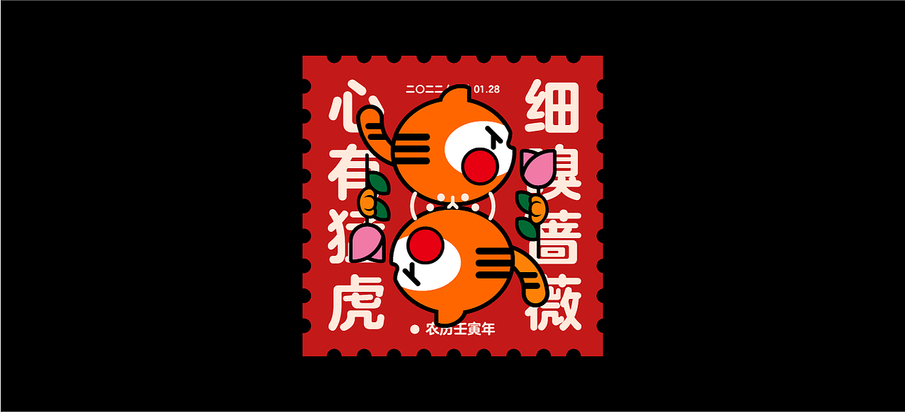 虎LOGO（图ZMjg2NjgzMzI0） - Logo - 站酷设计师星一z原创素材 - 站酷ZCOOL