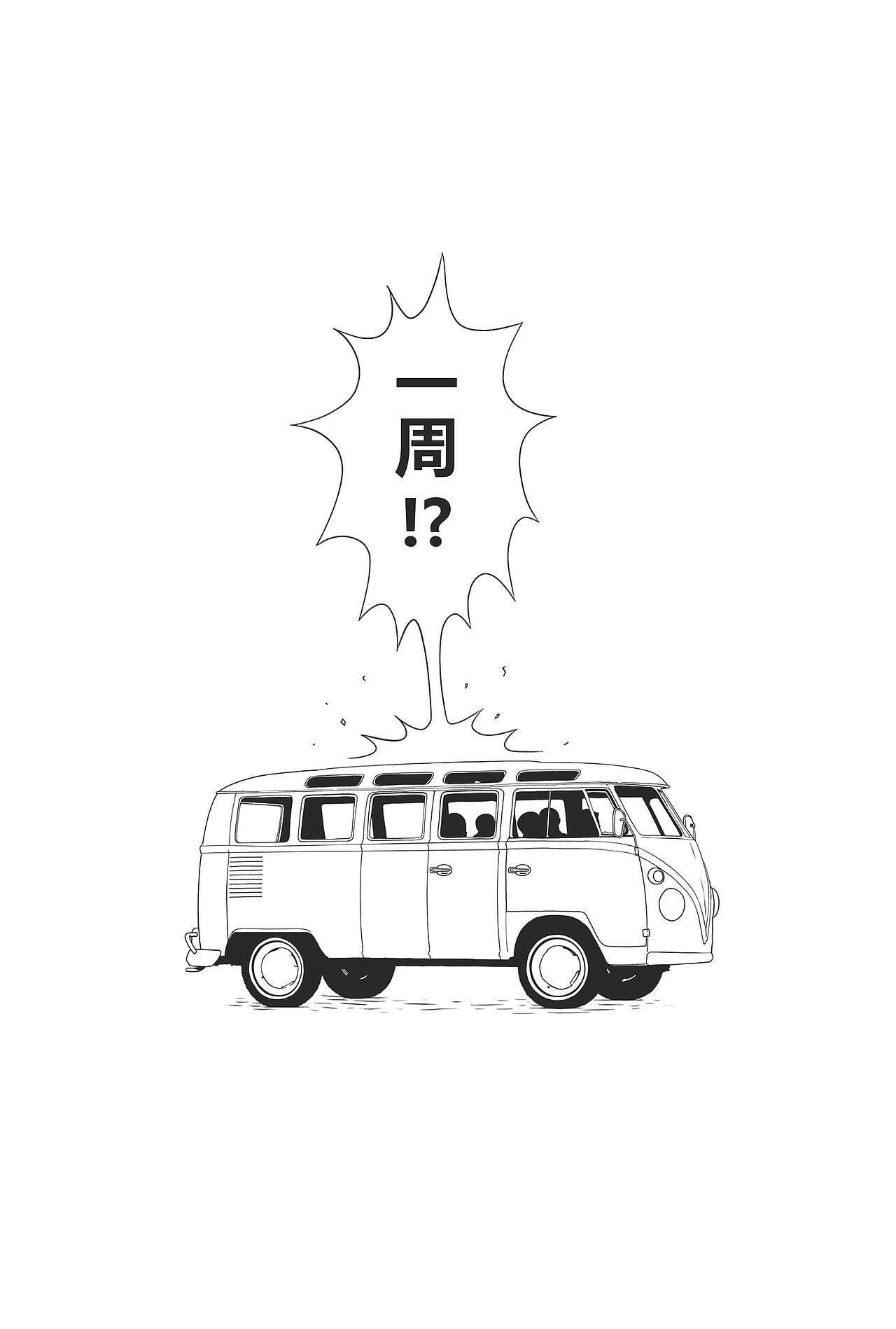 《还有吗！夏天》1-5话（合集）（图ZNzU2Njk1MDg=） - 中/长篇漫画 - 站酷设计师郭九二原创素材 - 站酷ZCOOL