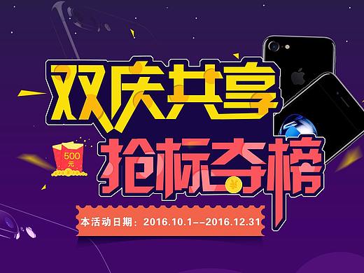 专题页设计