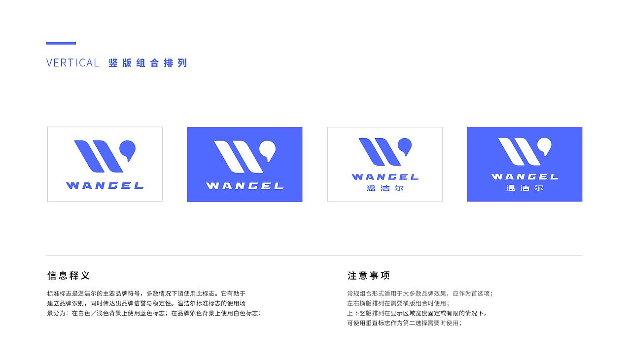 净水系统VI（图ZMTY5MTgzNDg4） - 品牌 - 站酷设计师JoneLiu原创素材 - 站酷ZCOOL