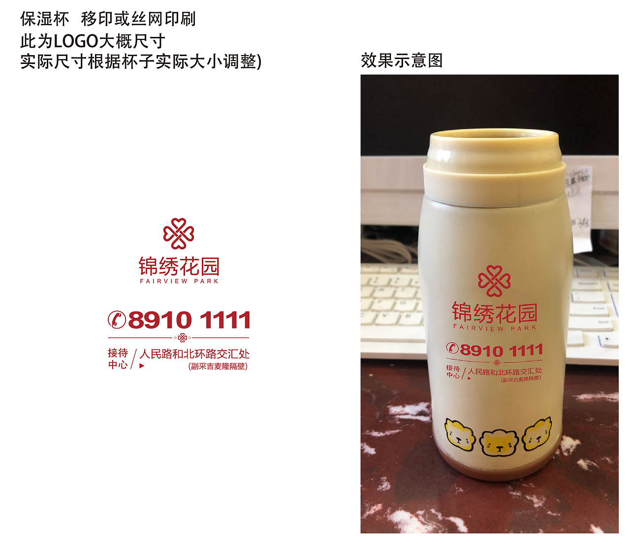 节气海报  单页   大牌朋友圈长图广告 户型单页