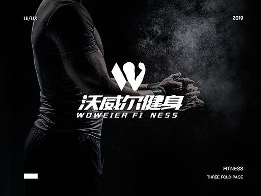 三折页（个人主页-ZNDIxOTAyNDA=） - 其他UI - 站酷设计师l黎明落日l原创素材 - 站酷ZCOOL