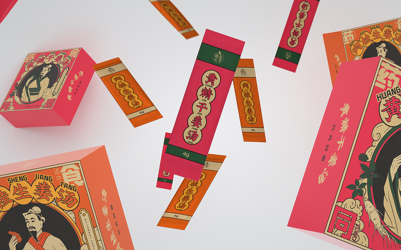 “药食同源”源自古方的中药茶饮 | 品牌包装设计（图ZMjQ5NDAxMDg4） - 包装 - 站酷设计师一格像素品牌设计原创素材 - 站酷ZCOOL