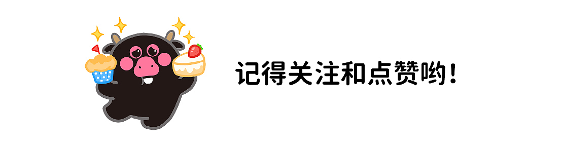 微信表情丨猫爪牛黑妞专辑