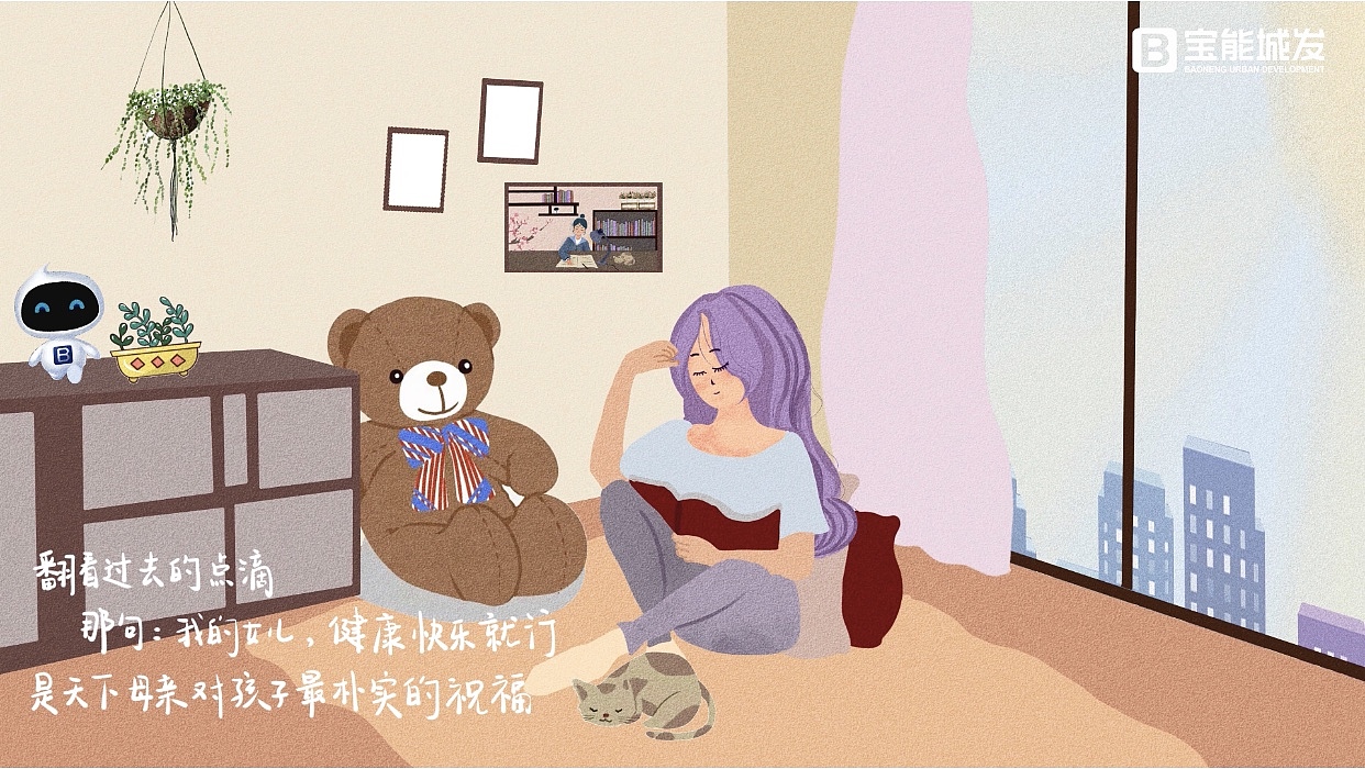 女神节板绘视频剪辑（图ZMjg3MDIwODEy） - 其他影视 - 站酷设计师葱葱www原创素材 - 站酷ZCOOL