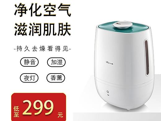 家用电器直通车图