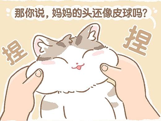 下班第一要紧事:回家摸猫,血条加满!