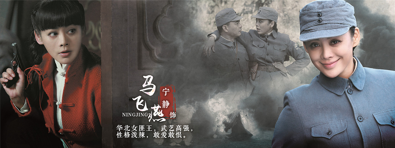 电视剧《地雷英雄传》画册（图ZNDE3MjUxNzI=） - 书籍/画册 - 站酷设计师藏藏狐君原创素材 - 站酷ZCOOL