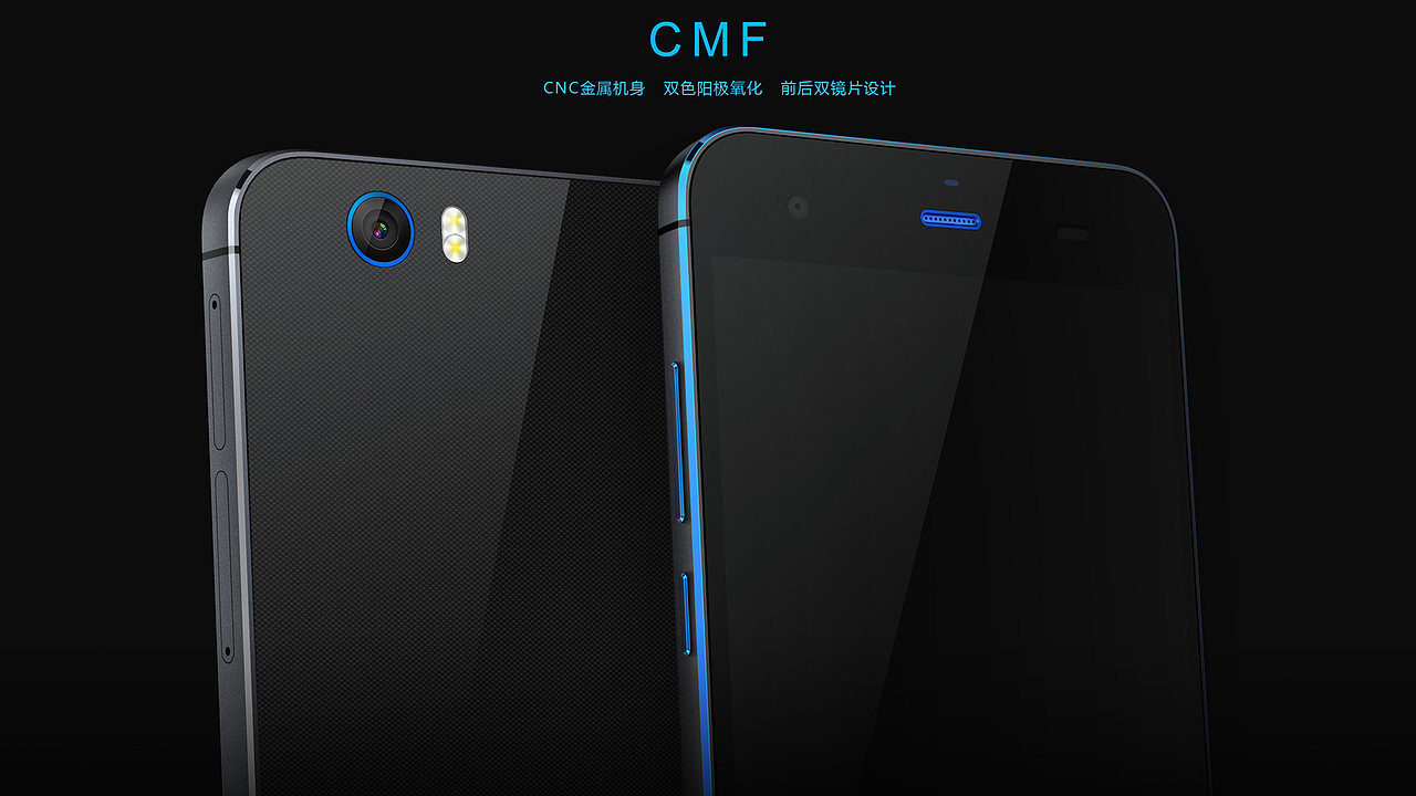 比较新的一些手机设计