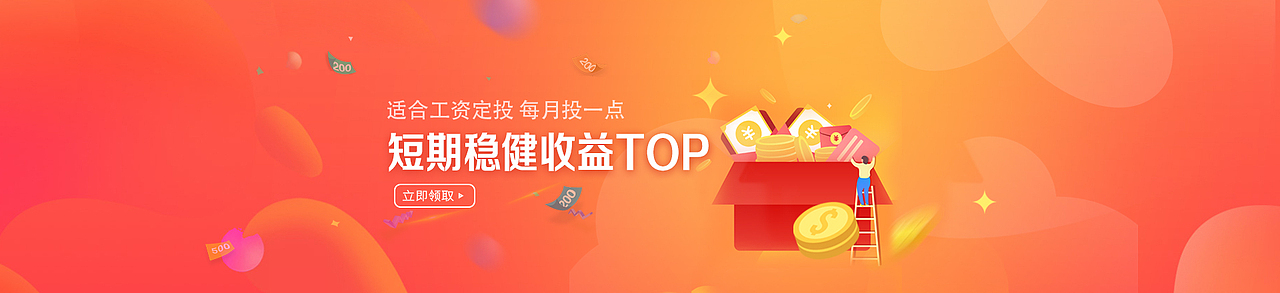 网站banner（图ZMTYwNTM2MzA0） - 海报 - 站酷设计师哈安韩吖原创素材 - 站酷ZCOOL