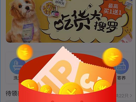 H5活动红包设计