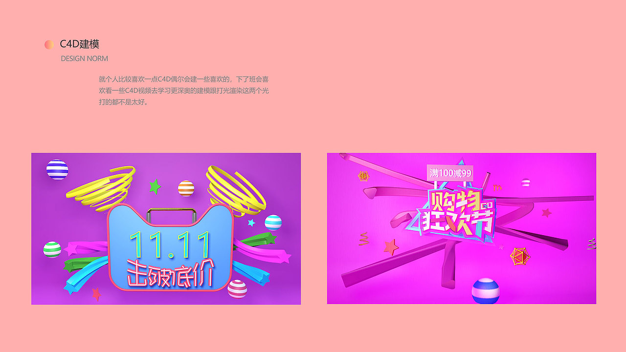 作品集（图ZMTk4ODkyNTky） - APP界面 - 站酷设计师心动shily原创素材 - 站酷ZCOOL