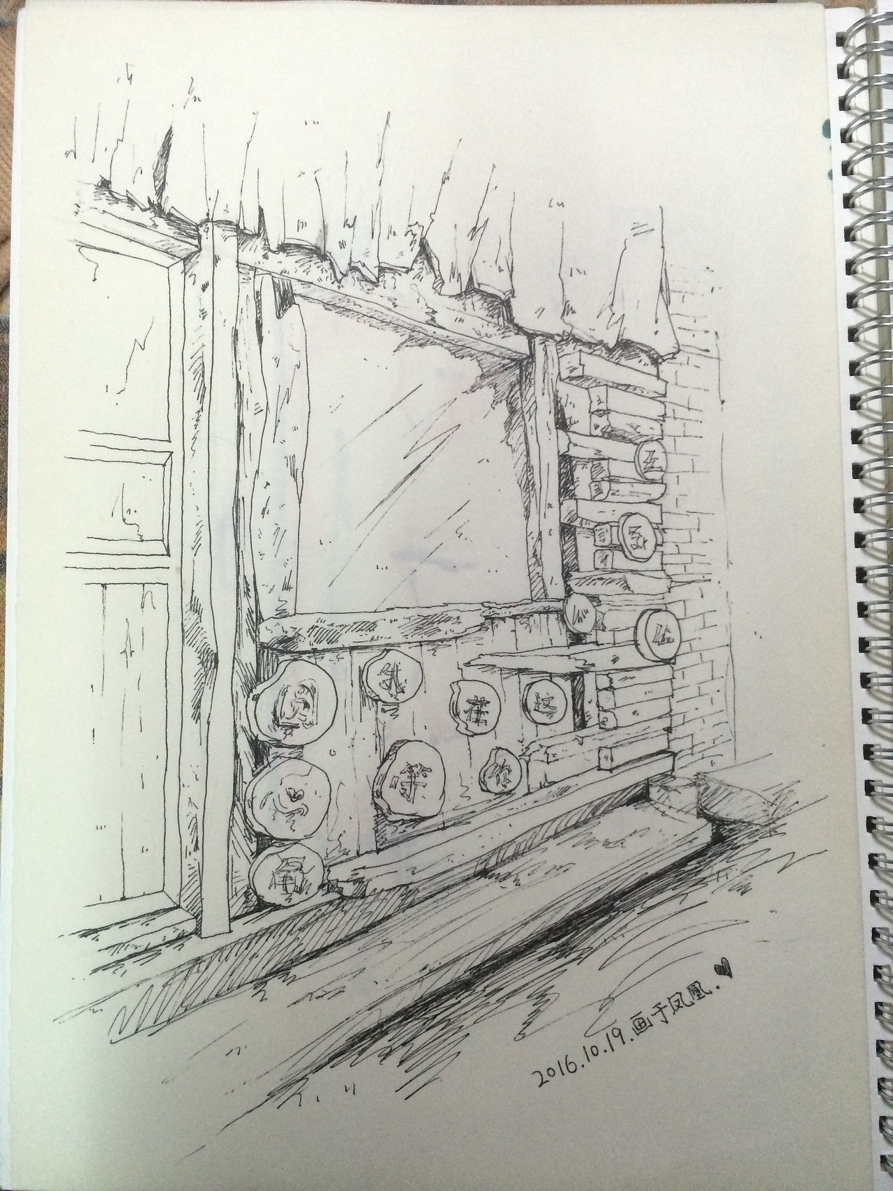 室外写生练习稿