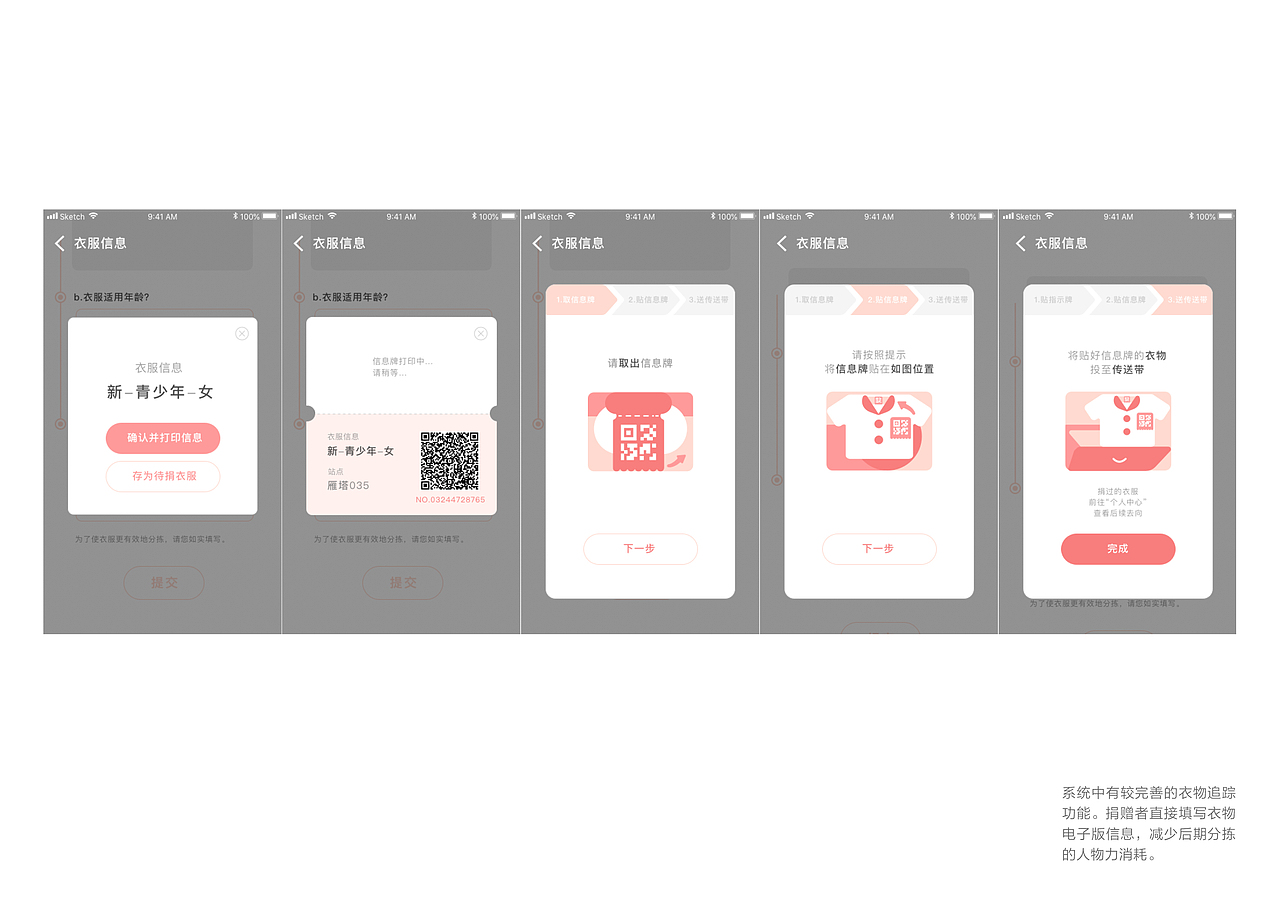 陈洋作品集·6月新收录