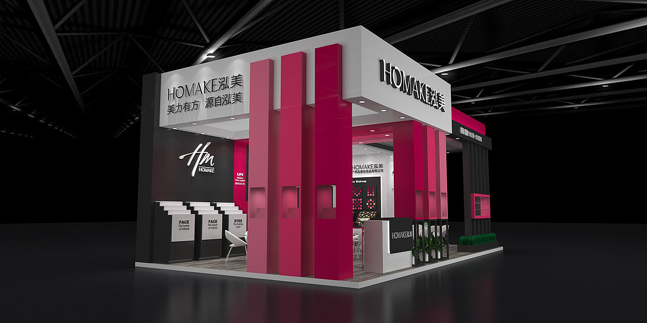 化妆品展会展位 展厅 路演 美陈 舞美 设计3D效果图（图ZMTg2MjExODgw） - 其他三维 - 站酷设计师设计师PH原创素材 - 站酷ZCOOL