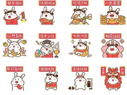 新年表情包“阿抖”上线