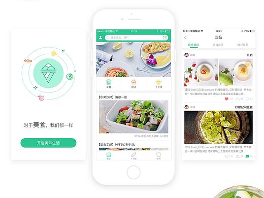 原创--一款关于美食小吃的APP