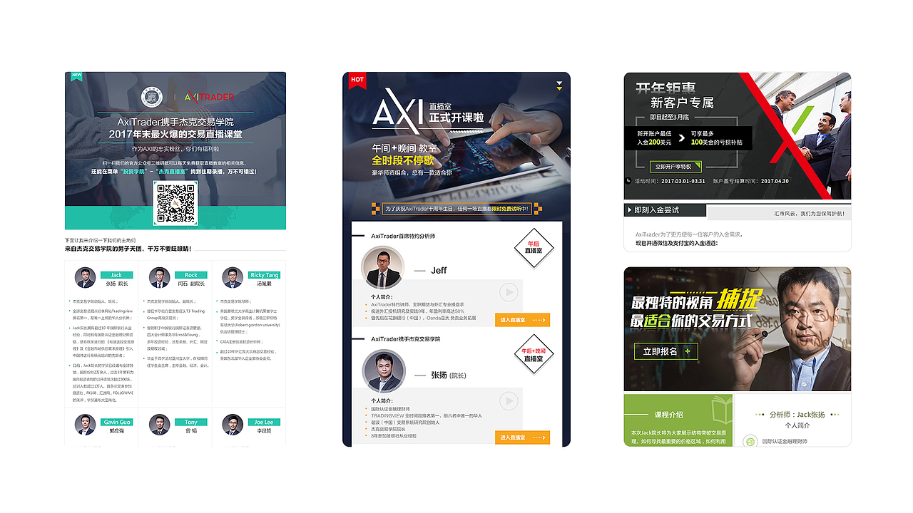 简历（图ZMTA1ODI0NjQw） - 其他 - 站酷设计师安娜瞳话原创素材 - 站酷ZCOOL