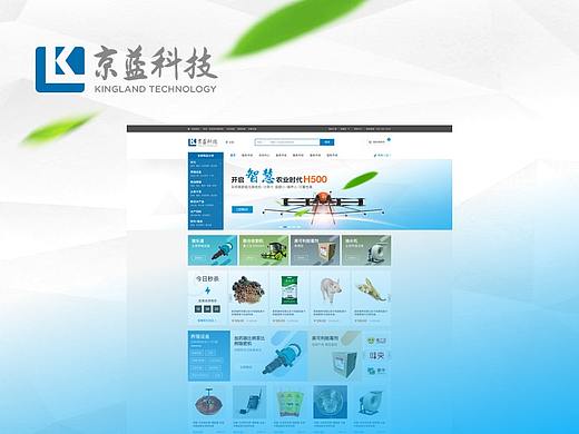 京藍(lán)科技商城（個(gè)人主頁-ZMzM2MTg1NjA=） - 電商 - 站酷設(shè)計(jì)師魚肚白o(hù)原創(chuàng)素材 - 站酷ZCOOL