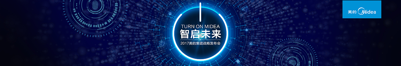美的集團視覺（圖ZMjIxODc3Mjcy） - 其他平面 - 站酷設(shè)計師Austinzs原創(chuàng)素材 - 站酷ZCOOL