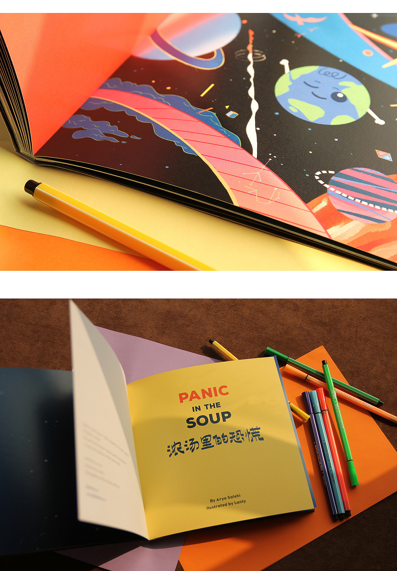 绘本 | PANIC IN THE SOUP 浓汤里的恐慌