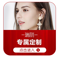 医美微信小程序