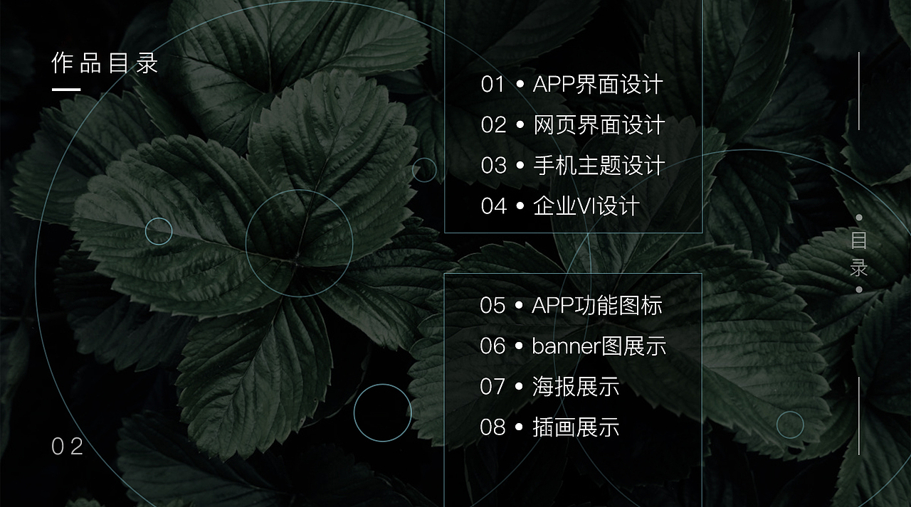 作品集（图ZMTg3NDg1MjM2） - 其他 - 站酷设计师黑啊原创素材 - 站酷ZCOOL