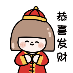 阿闹微信表情第十弹---圆圆君新年篇(给企业画的)