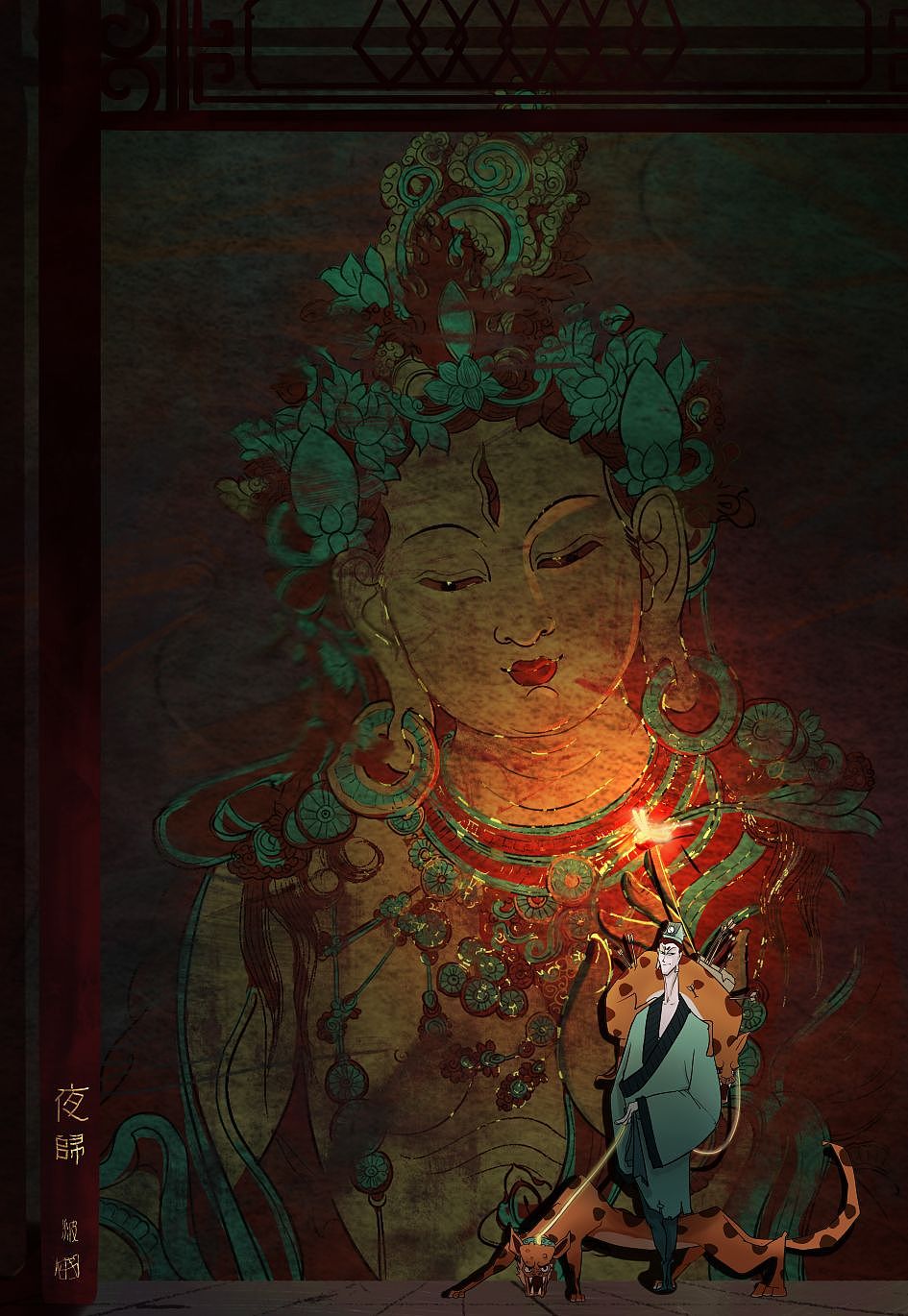 新的尝试，狩猎夜归（图ZMzUzNjU1NDgw） - 商业插画 - 站酷设计师挑着灯拿着剑原创素材 - 站酷ZCOOL