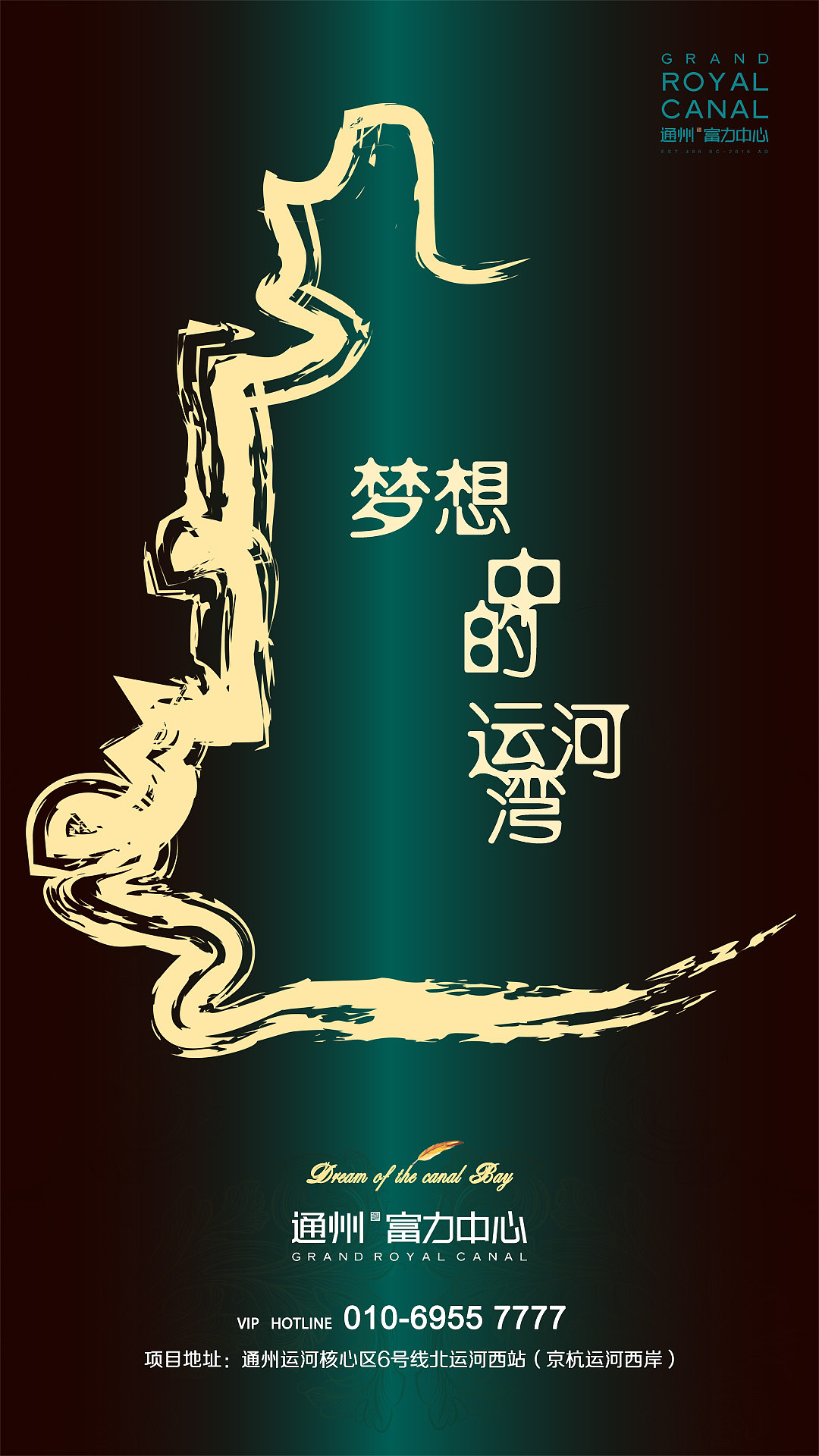 海报设计（图ZNDI0NzI4NDA=） - 品牌 - 站酷设计师小胖92原创素材 - 站酷ZCOOL