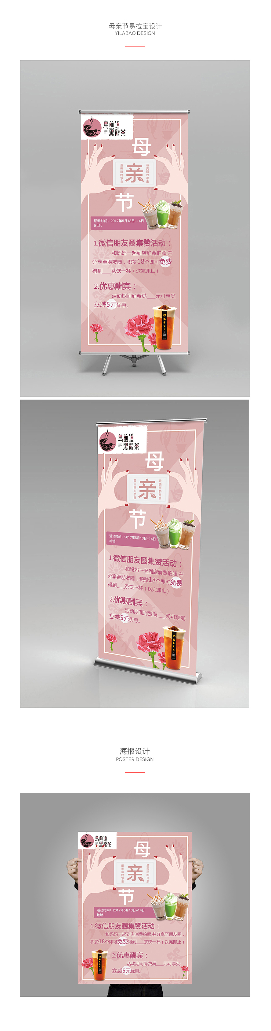 2018-2019作品集（图ZMTM4MjI3Njg0） - 宣传物料 - 站酷设计师DJ德原创素材 - 站酷ZCOOL