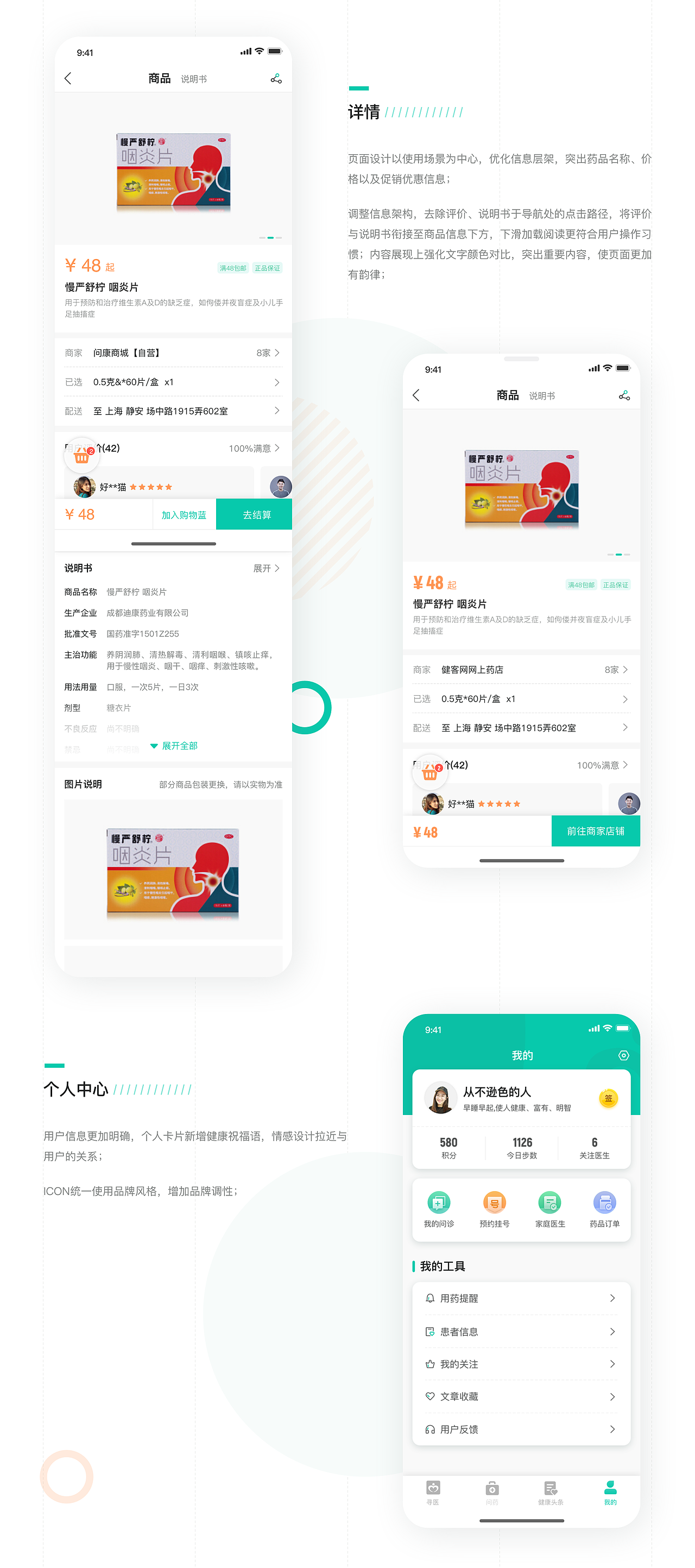 APP设计-重新定义（图ZMTY2ODkzNTcy） - APP界面 - 站酷设计师天赐TiC原创素材 - 站酷ZCOOL