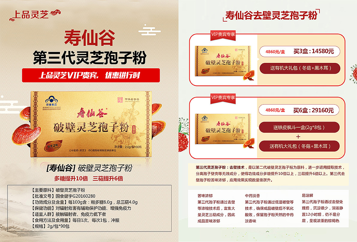 宣传页面制作DM单制作（图ZMTk4Mjc0MzAw） - 宣传物料 - 站酷设计师柠檬_茶原创素材 - 站酷ZCOOL