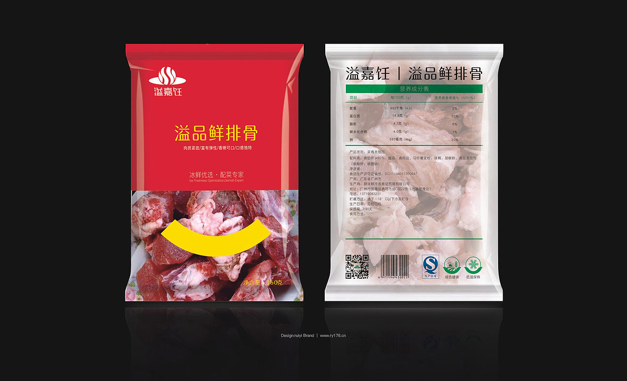 溢嘉饪食品品牌logo提升