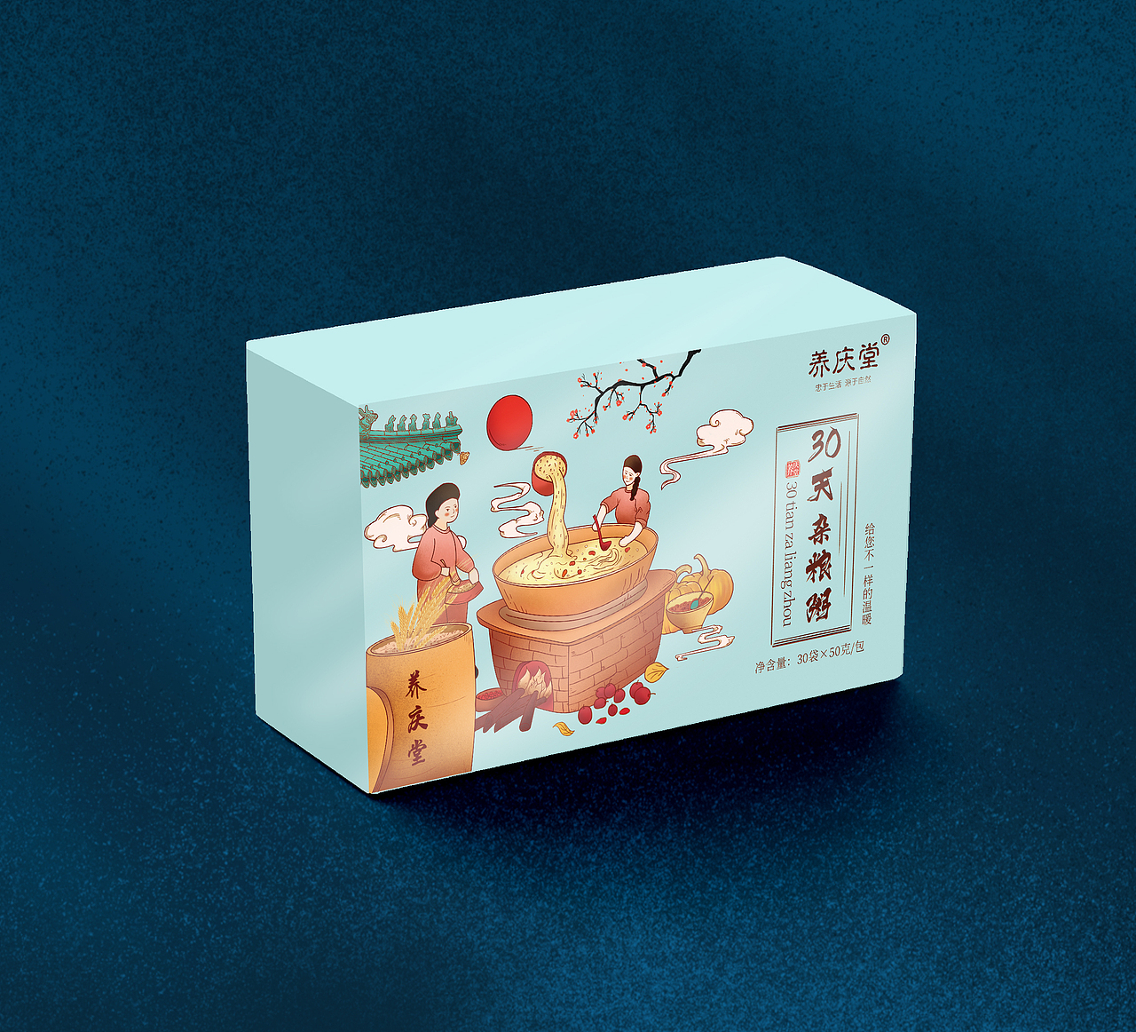杂粮粥包装（图ZMjIxMDAwMjY4） - 商业插画 - 站酷设计师万万w原创素材 - 站酷ZCOOL