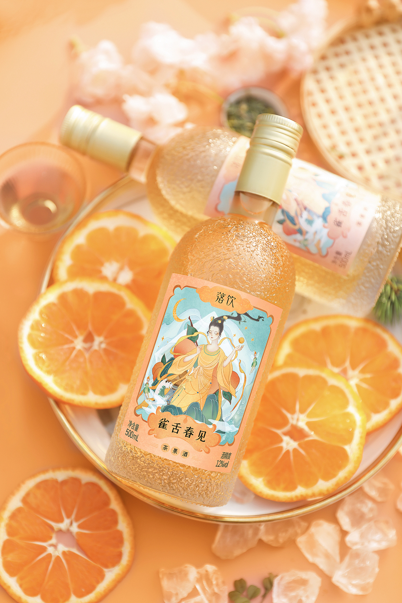 《落饮》茶果酒品牌设计 -「 酒中伊人 」