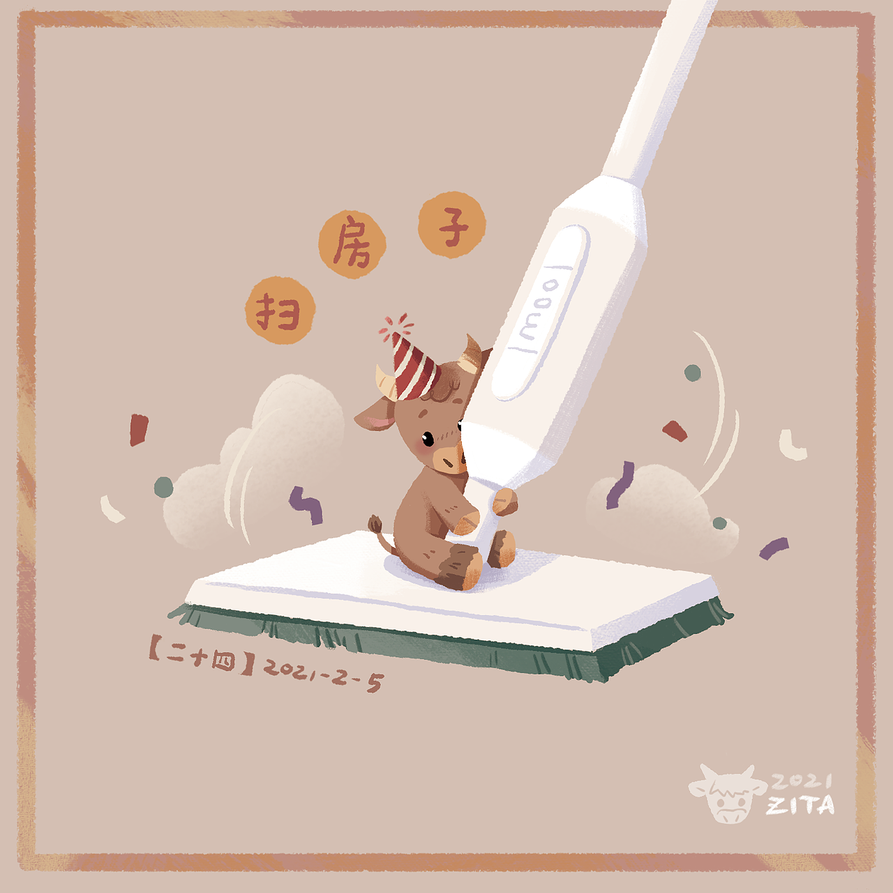 辛丑2021（圖ZMjQ5OTk2NTk2） - 兒童插畫 - 站酷設(shè)計(jì)師ZIIITA原創(chuàng)素材 - 站酷ZCOOL