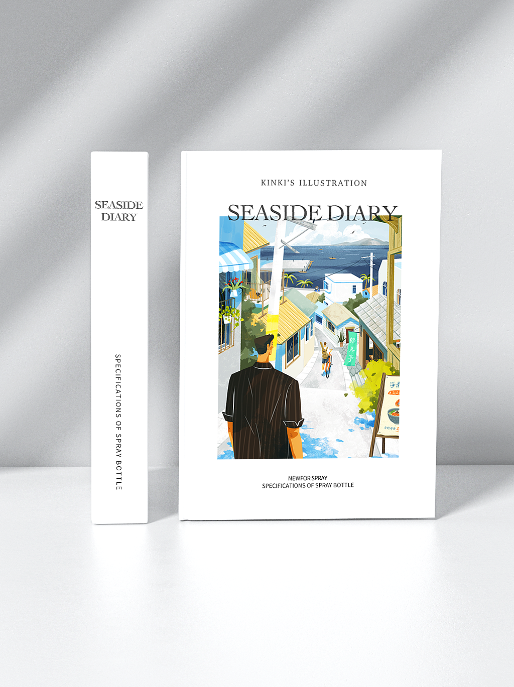 故事场景插画《海边日记》